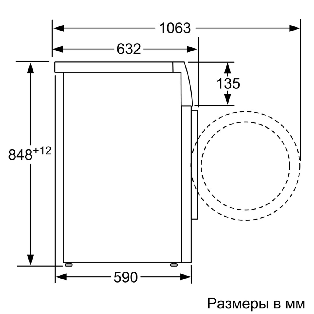 Отдельностоящая стиральная машина Bosch WAT24442OE